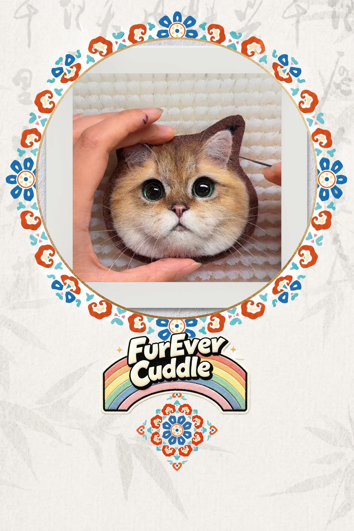 Custom Needle Felted Pet Portrait – Framed Keepsake & Keychain Option